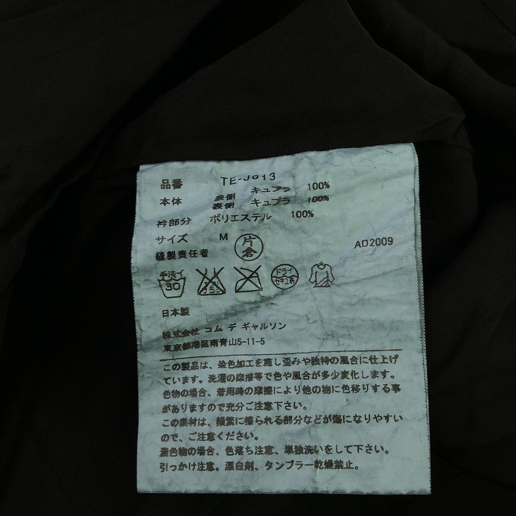 tricot COMME des GARCONS | 2009SS | 染色銅氨絲薄領單層外套 | M | 黑色 | 女款