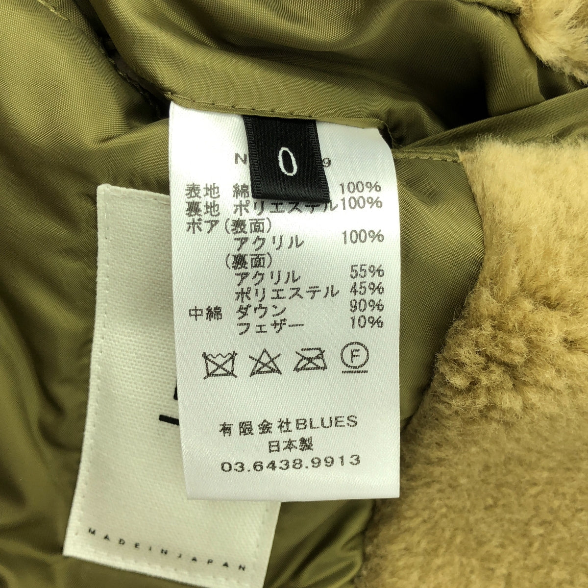 KURO / クロ | コットンフーディロングダウン | 0 | ベージュ | レディース