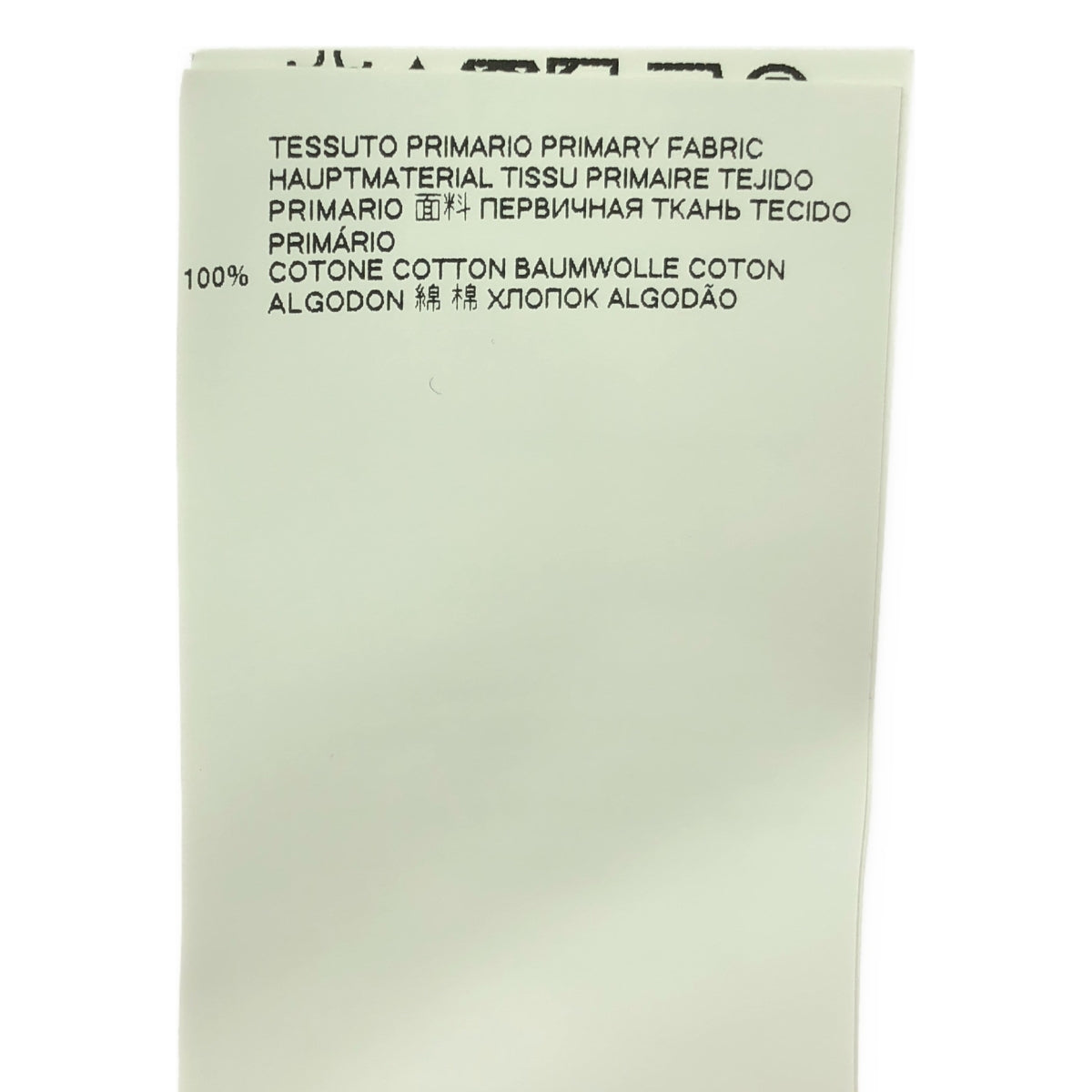 Maison Margiela / メゾンマルジェラ | 2020SS | エルボーパッチ Vネック コットンニット | XS | イエロー | レディース