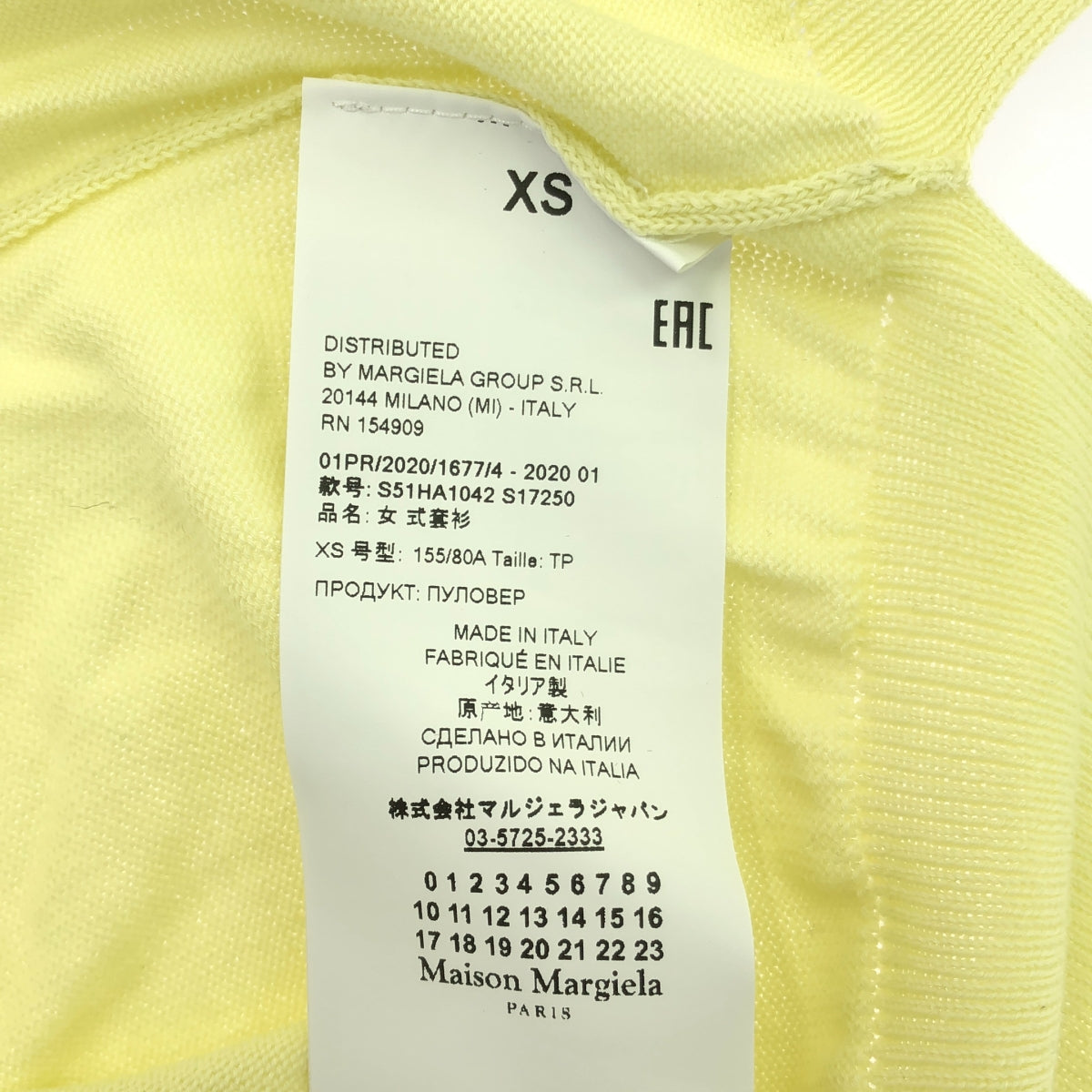 Maison Margiela / メゾンマルジェラ | 2020SS | エルボーパッチ Vネック コットンニット | XS | イエロー | レディース