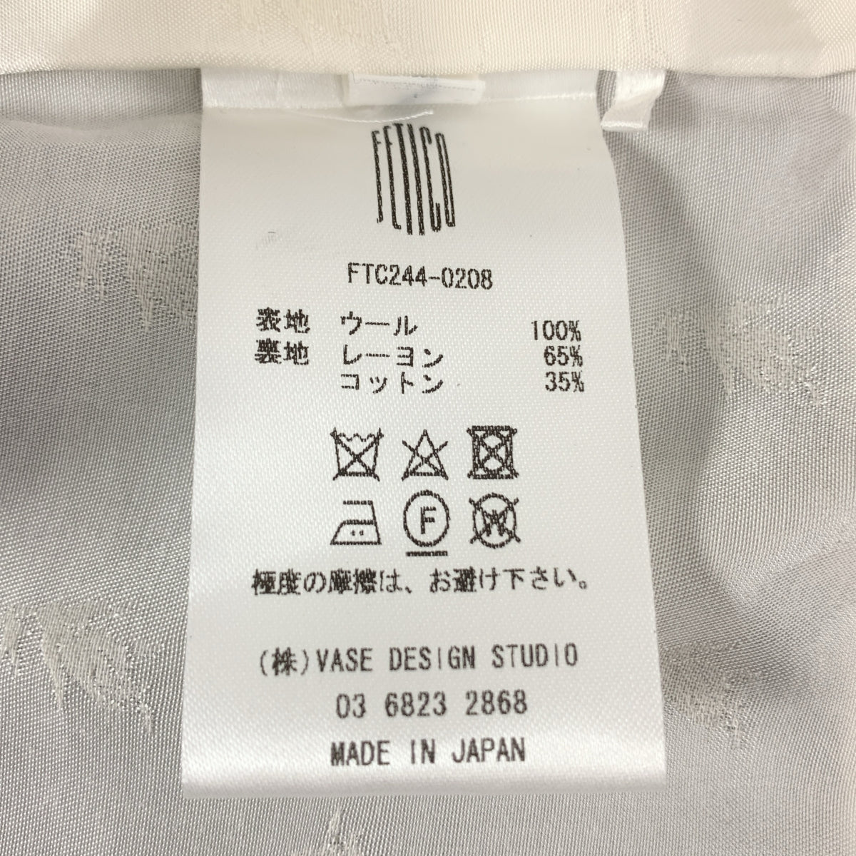 FETICO / 페티코 | WOOL TAILORED CAPE 크롭 테일러 케이프 | 1 | 회색 | 여성