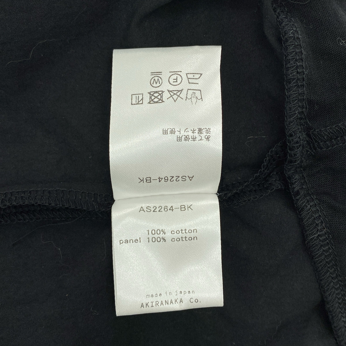 AKIRANAKA | 拼接褶袖套頭衫 | 尺寸 2 | 女款