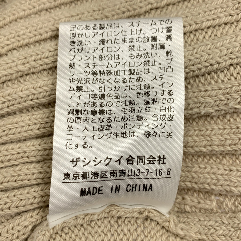 THE SHISHIKUI / シシクイ | PULL OVER コットン リブ ニット プルオーバー | F | レディース