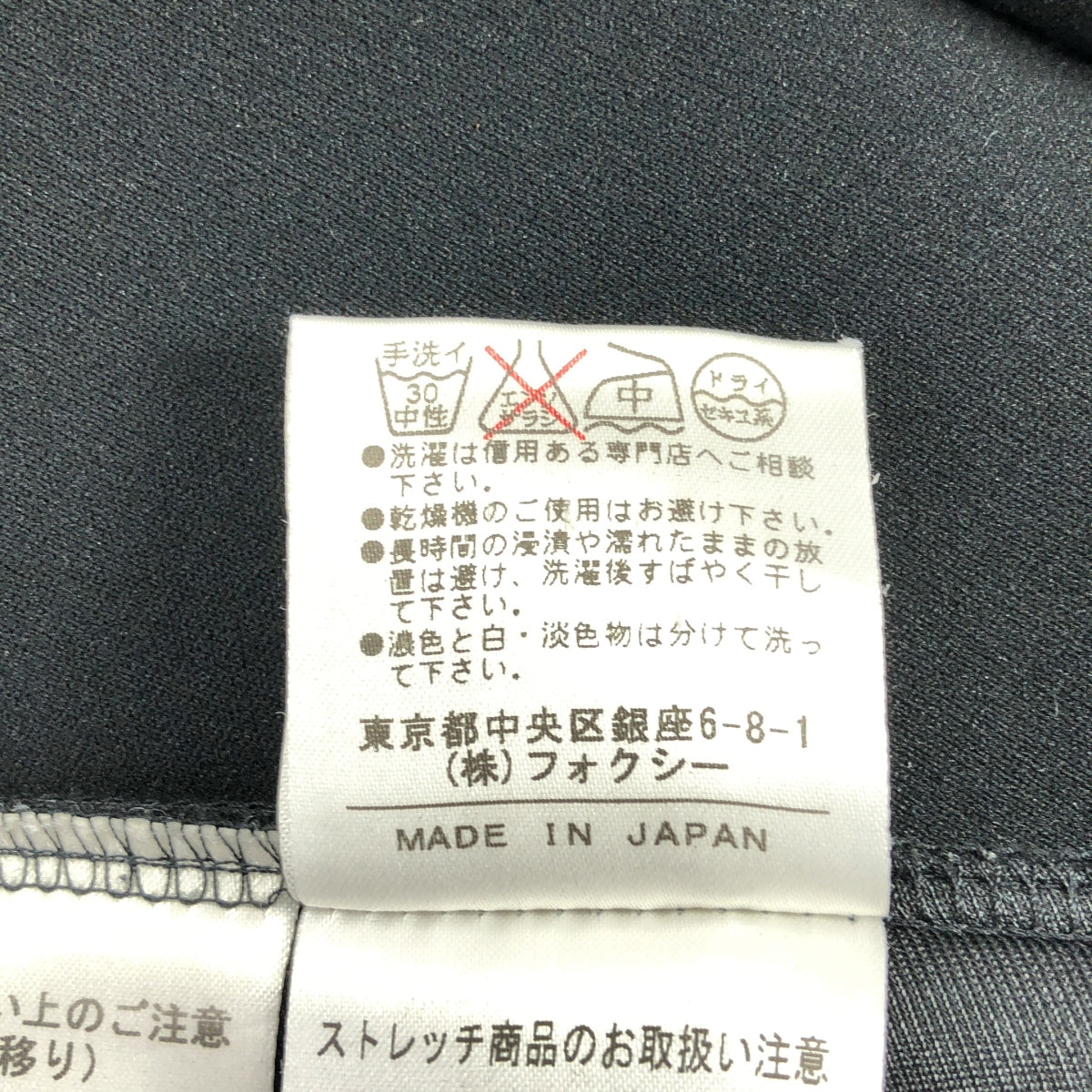 FOXEY NEW YORK / フォクシーニューヨーク | スクエアネック ノースリーブワンピース | 40 | ブラック | レディース