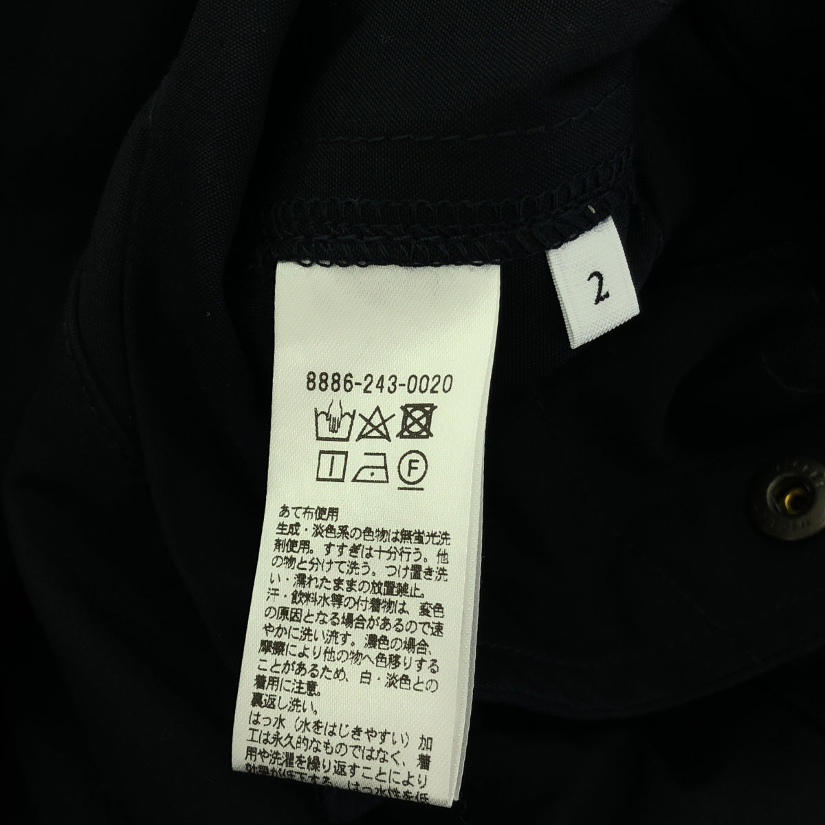 LOEFF / ロエフ | OX スタンドカラー ミリタリー コート | 2 | ネイビー | レディース