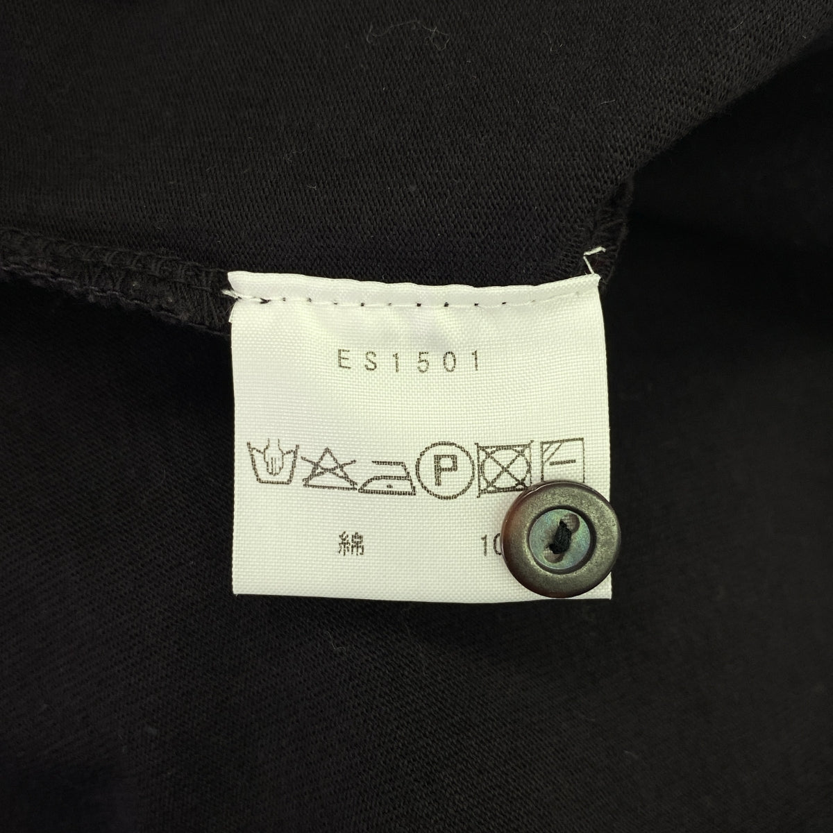 humoresque / ユーモレスク | コットン リブ ロングカーディガン | F | ブラック | レディース