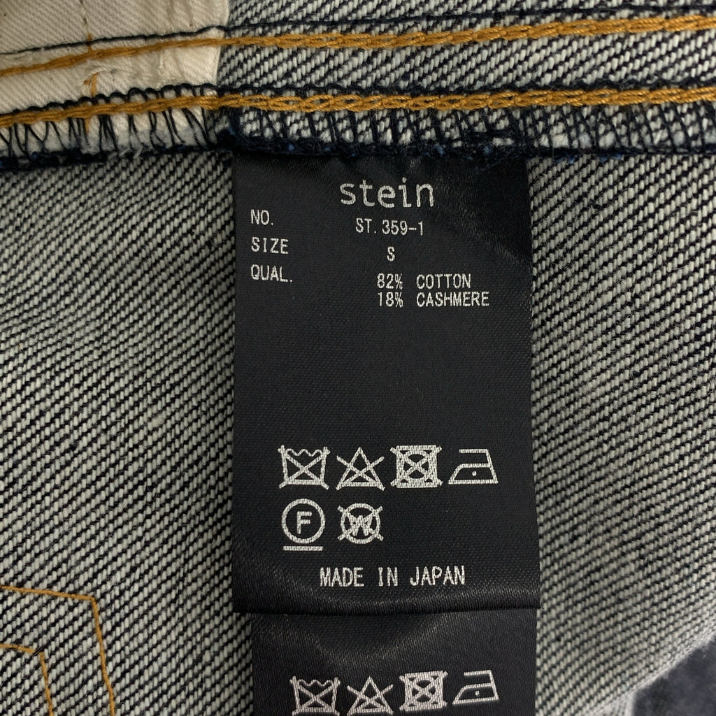 stein | 羊絨牛仔寬鬆腰長褲 | S碼 | 男款
