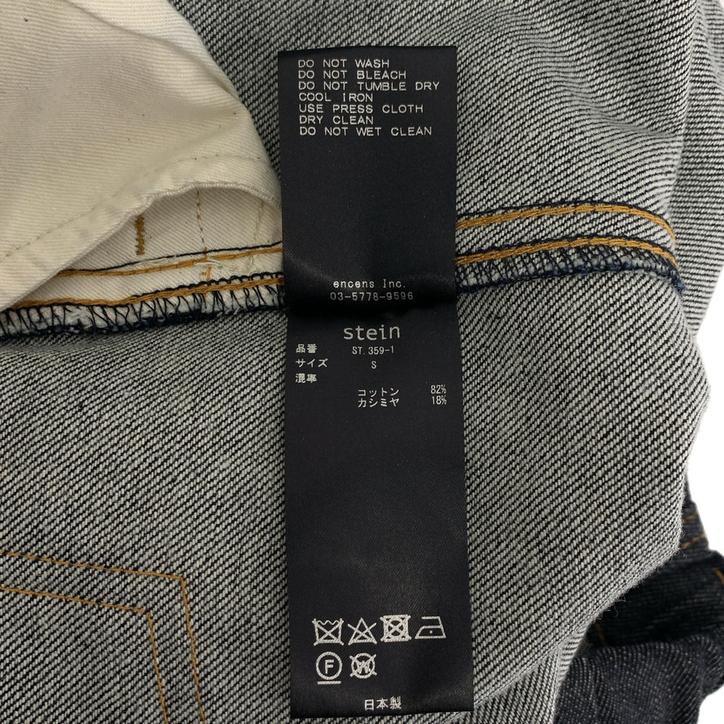 stein | 羊絨牛仔寬鬆腰長褲 | S碼 | 男款