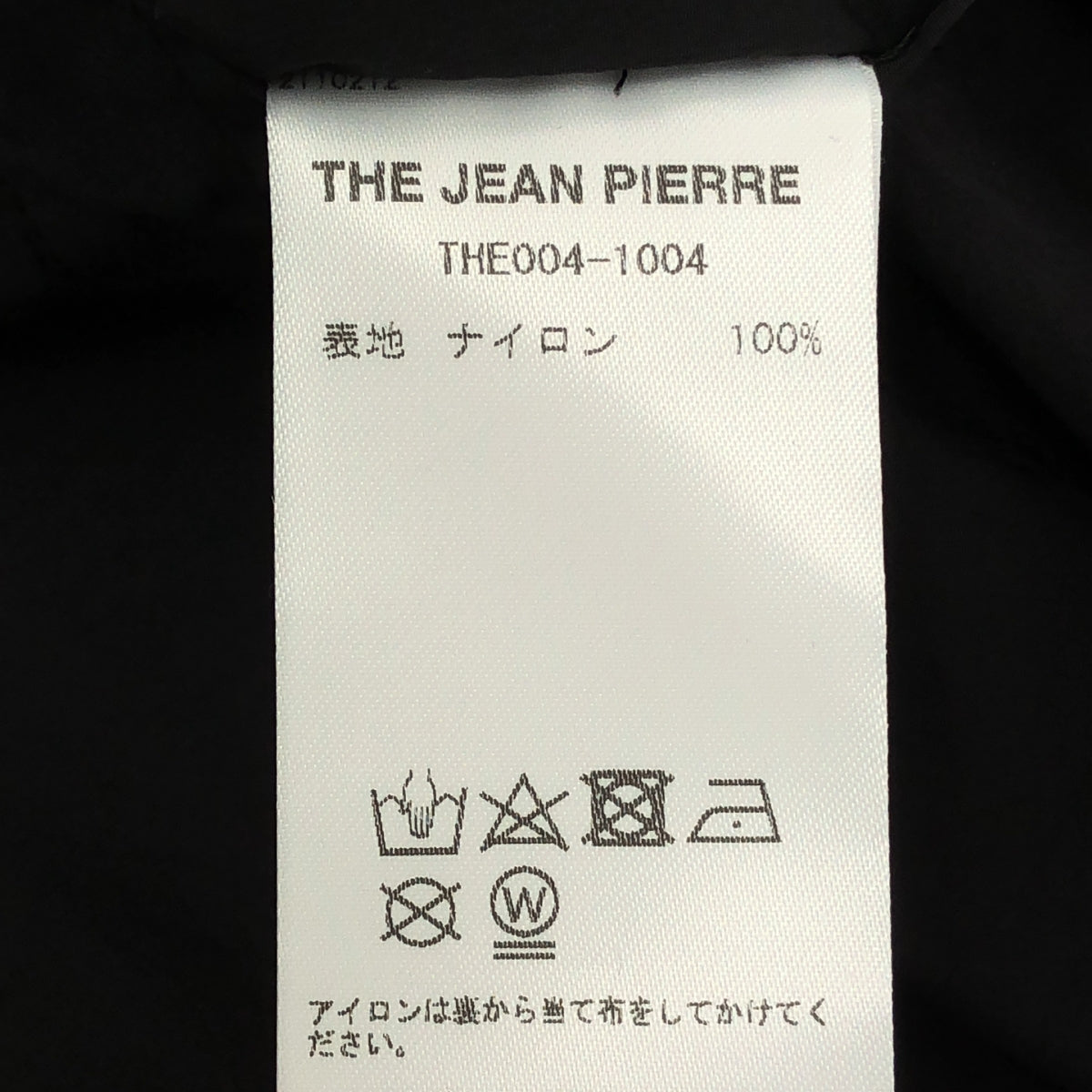 THE JEAN PIERRE / ジャンピエール | 11XL Coach Jacket リモンタナイロン オーバーサイズ コーチジャケット | OS |