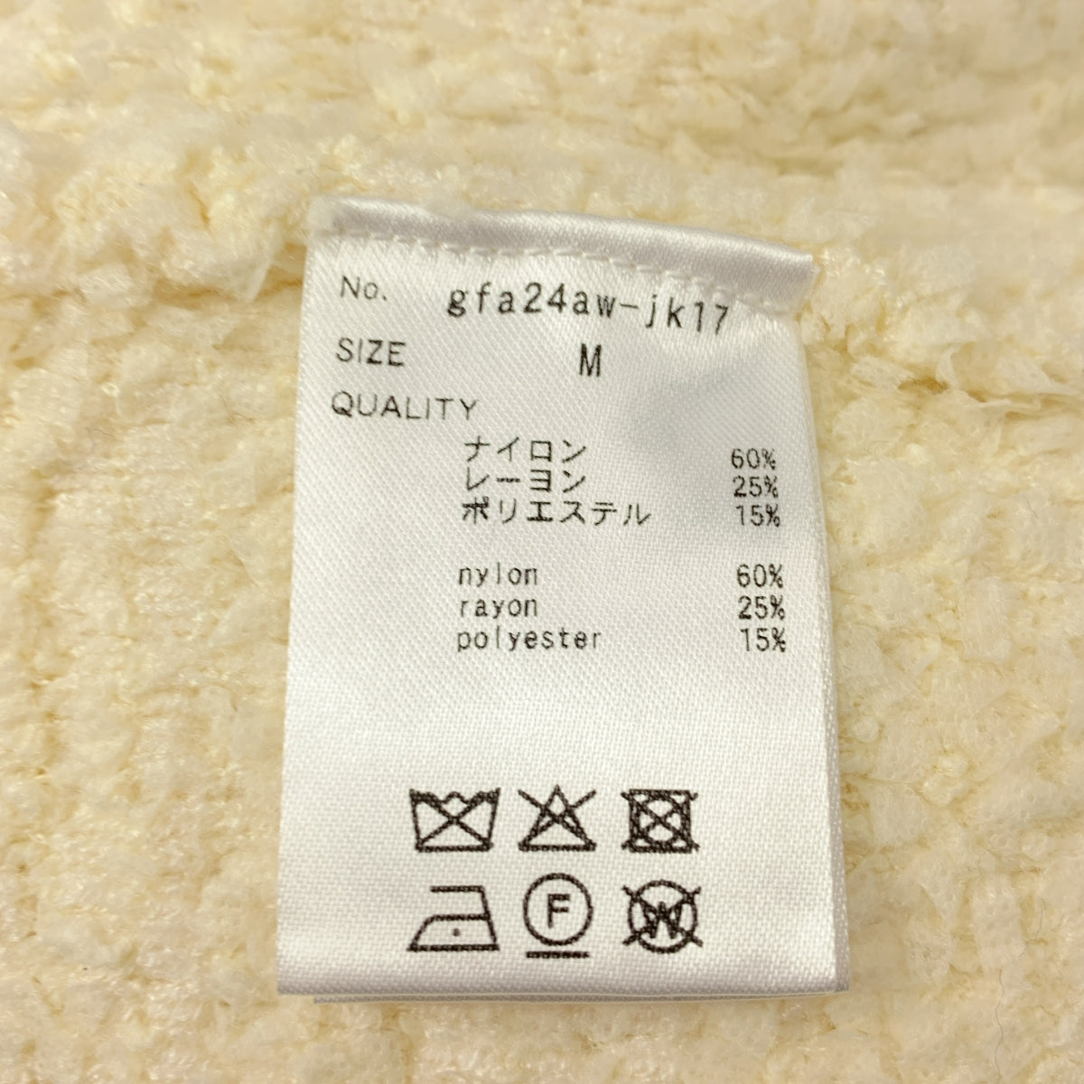 JENNE / ジェンヌ | リボンツイードニットジャケット | M | レディース