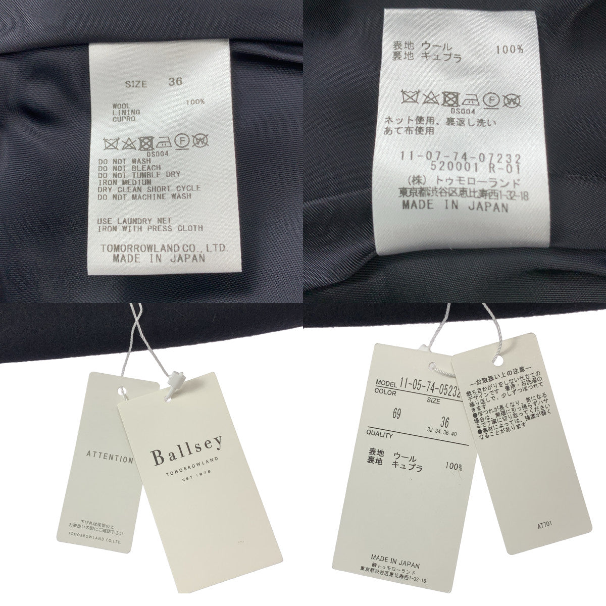 【美品】  Tomorrowland BALLSEY / トゥモローランドボールジー | ウール セットアップ / ノーカラー フロントフック ジャケット / タイトスカート | 36 | ブラック | レディース