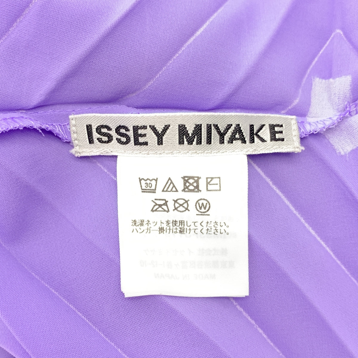 ISSEY MIYAKE / 이세이 미야케 | 주름 민소매 탑스 | 2 |