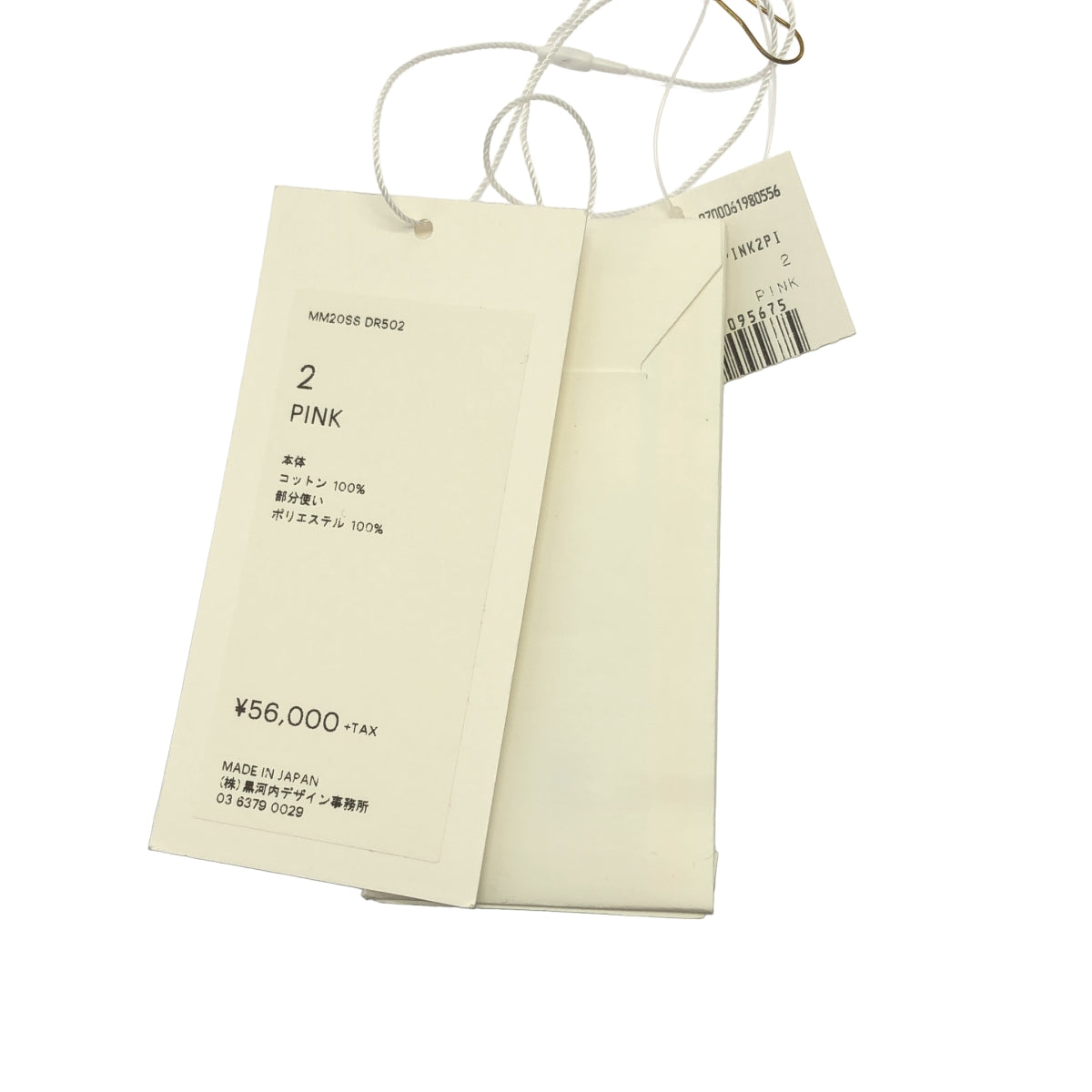 Mame Kurogouchi / マメクロゴウチ | フラワープリント ドレス  ワンピース | 2 | レディース