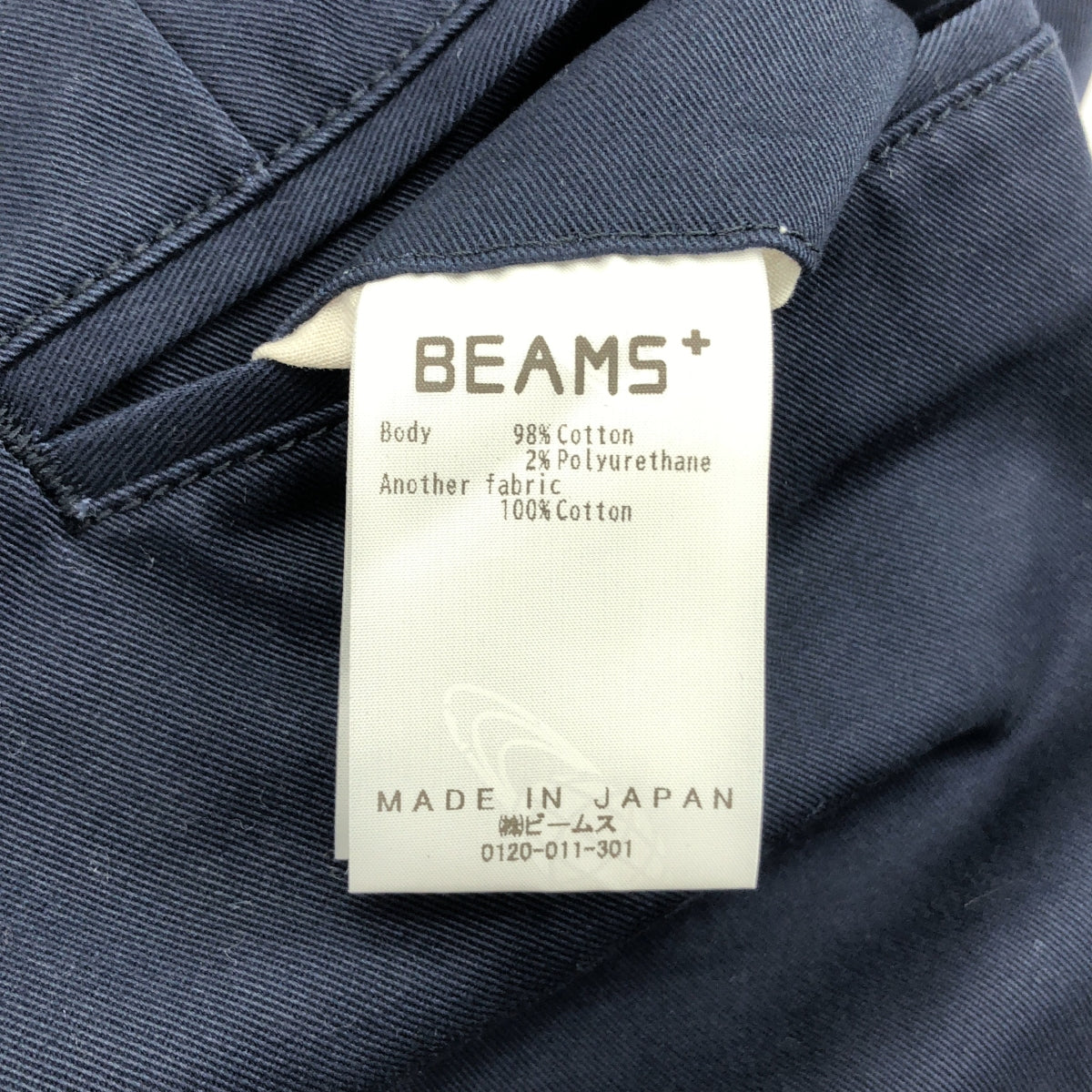 BEAMS PLUS / ビームスプラス | 2 Pleats Tapered Twill プリーツ チノパンツ | L | メンズ