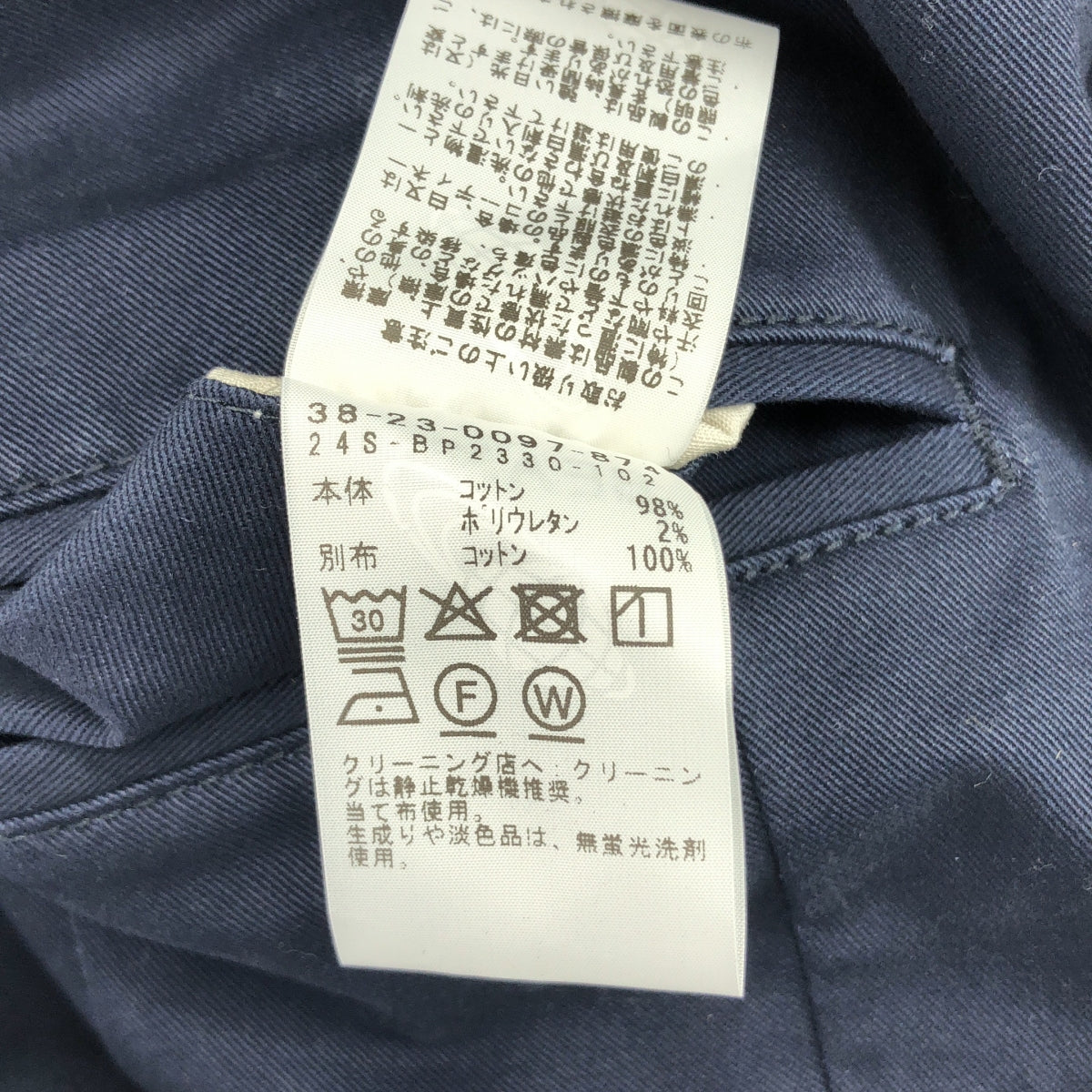 BEAMS PLUS / ビームスプラス | 2 Pleats Tapered Twill プリーツ チノパンツ | L | メンズ