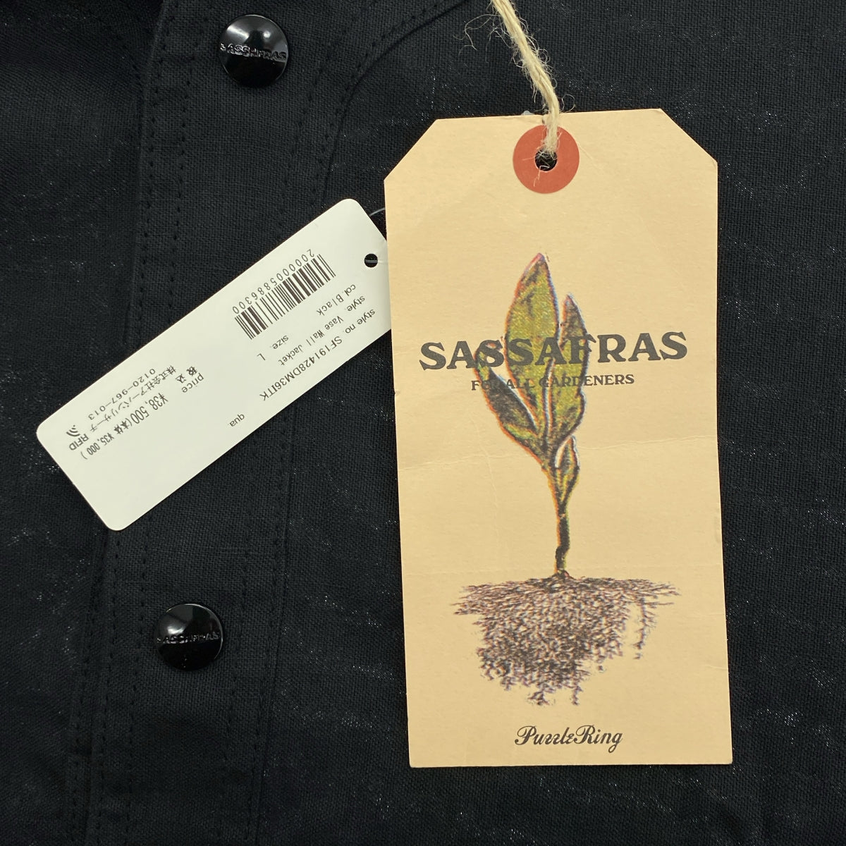 SASSAFRAS / 사사후라스 | Vase Wall Jacket 5.5oz C/L Oxford 코튼 린넨 옥스포드 베스월 가드너 재킷 | L | 남성