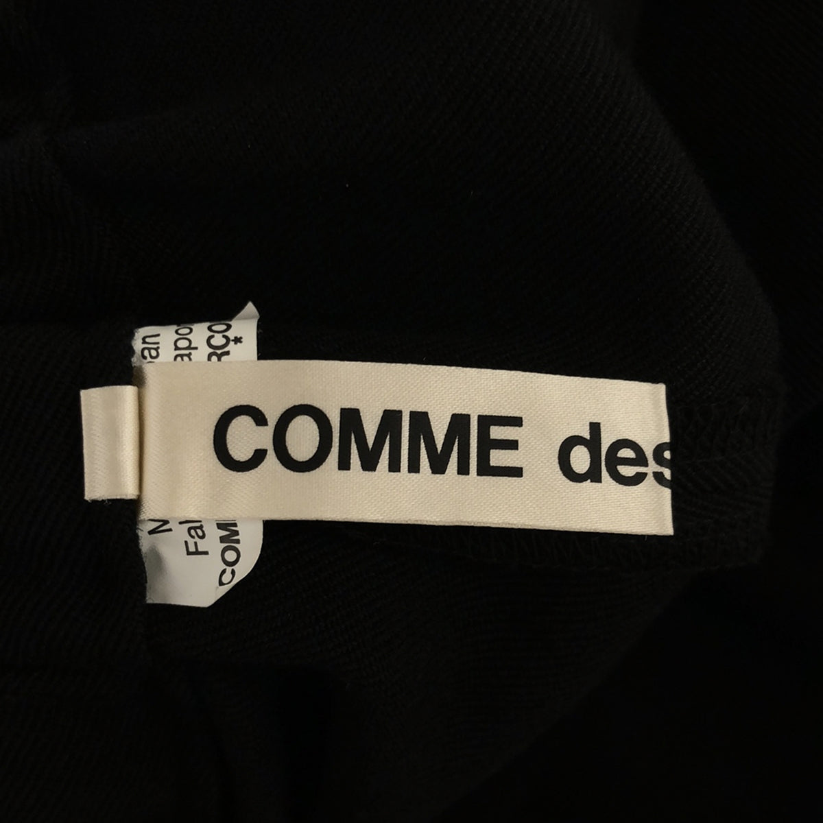 COMME des GARCONS / コムデギャルソン | 2021AW | リボン装飾 ワイド イージーパンツ | S | レディース
