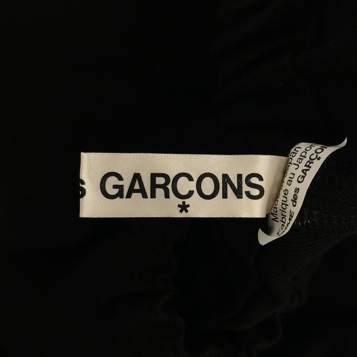 COMME des GARCONS / コムデギャルソン | 2021AW | リボン装飾 ワイド イージーパンツ | S | レディース