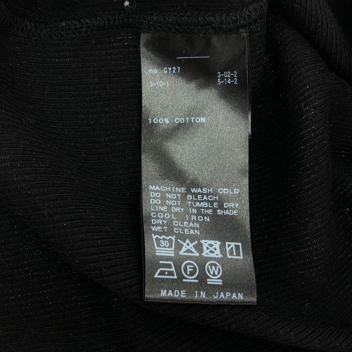 Deuxieme Classe / ドゥーズィエムクラス | 2025SS | dignity sleeveless コットン リブ タンクトップ |