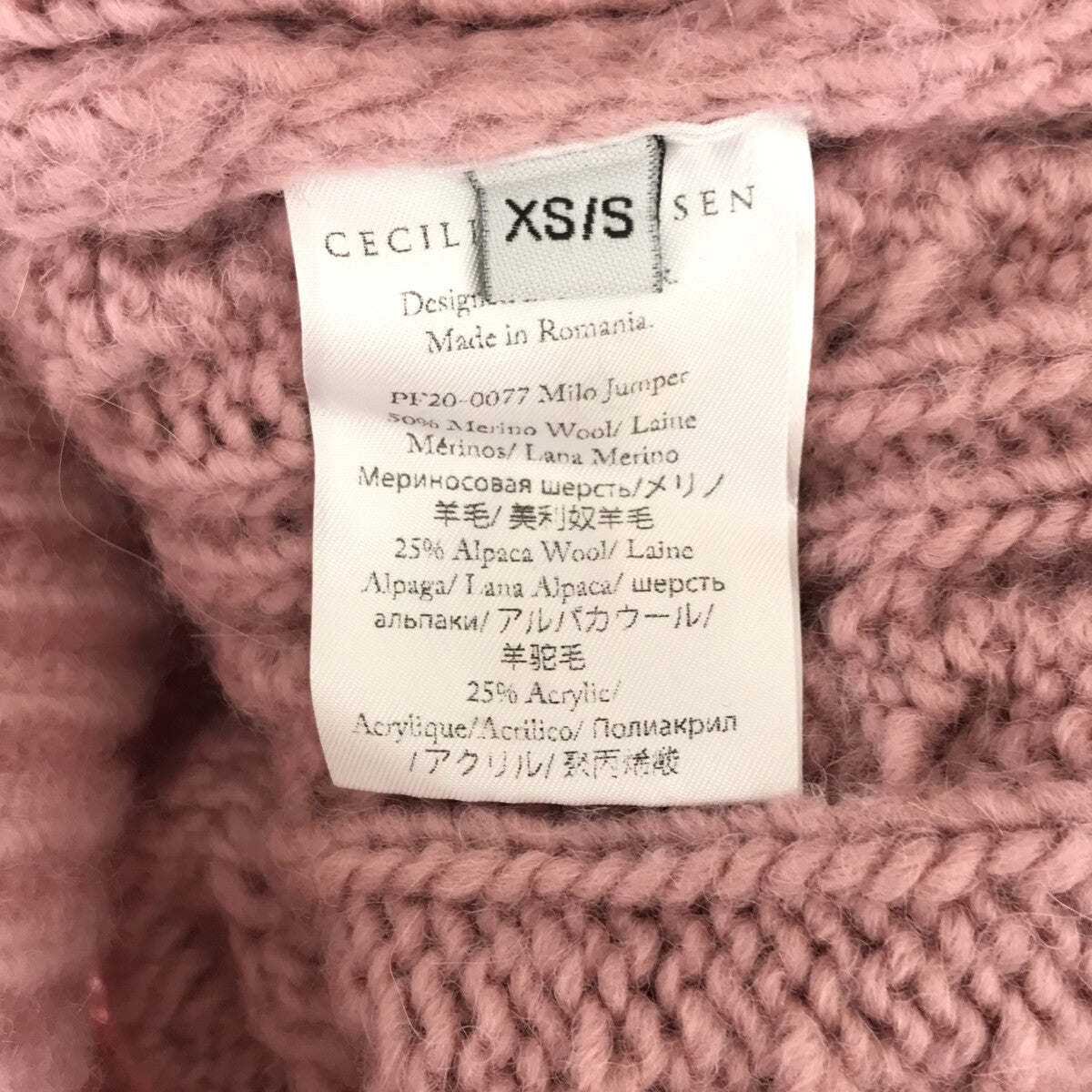 CECILIE BAHNSEN (セシリーバンセン) ニットカーディガン ブラック サイズ:S