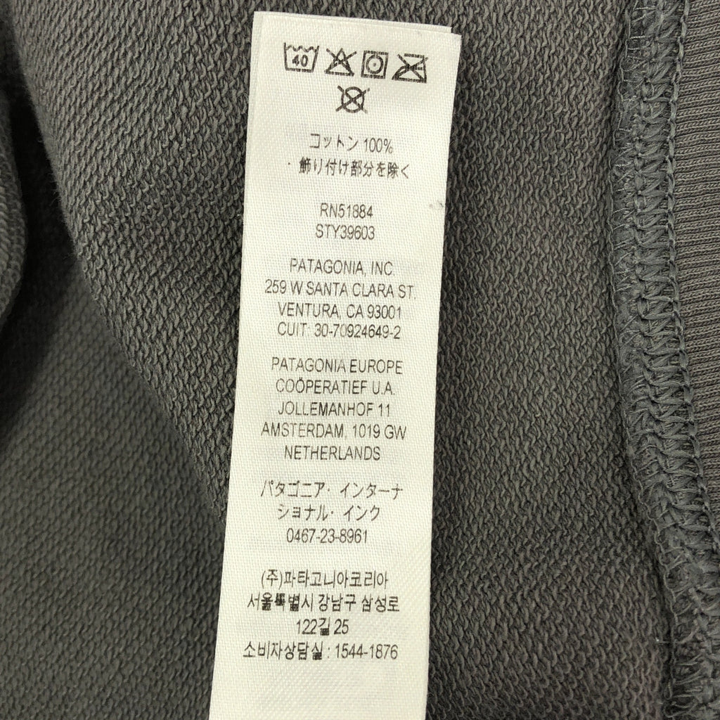 Patagonia / パタゴニア | コットン ロゴプリント スウェット | M | メンズ
