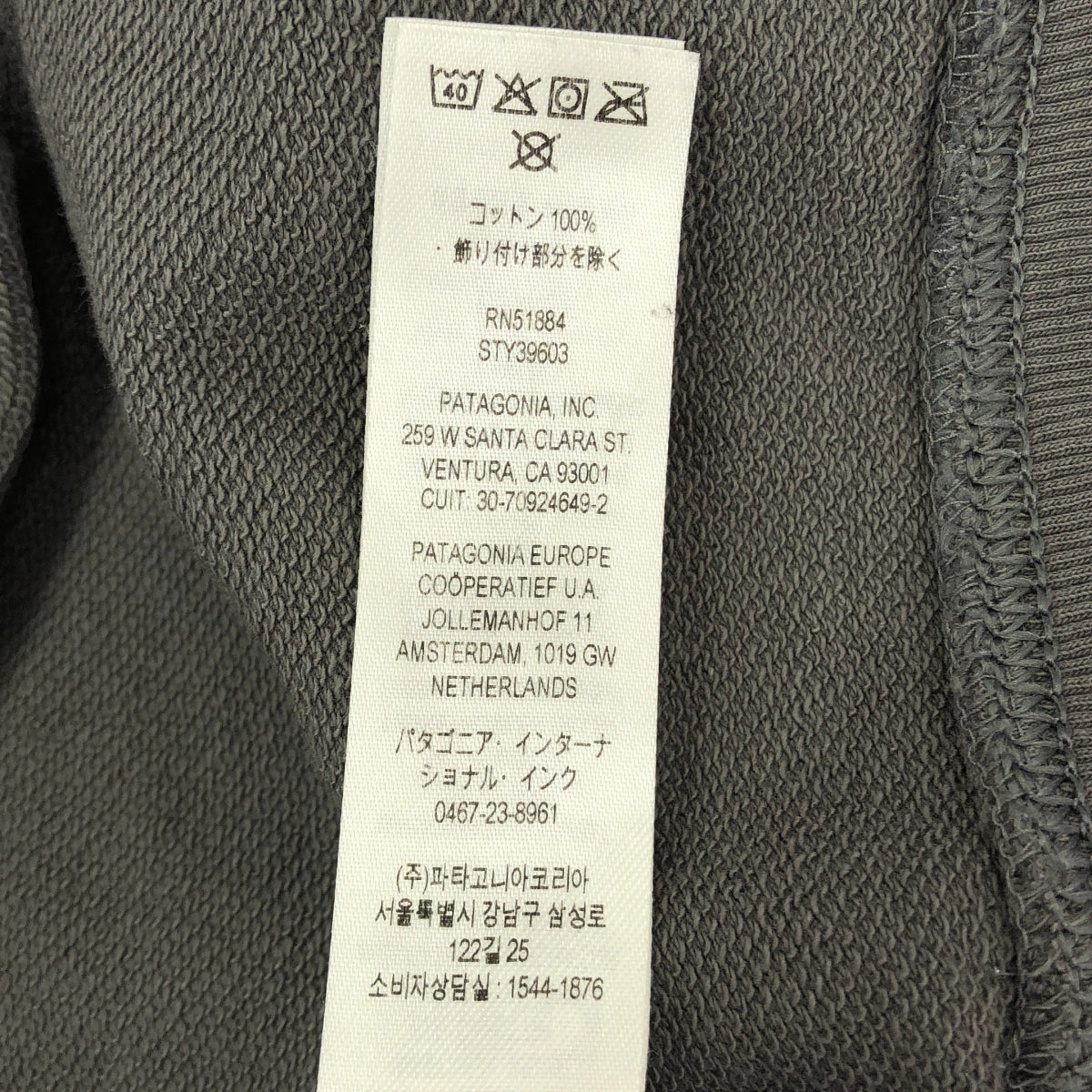 Patagonia / 파타고니아 | 코튼 로고 프린트 스웨트 | M | 회색 | 남성
