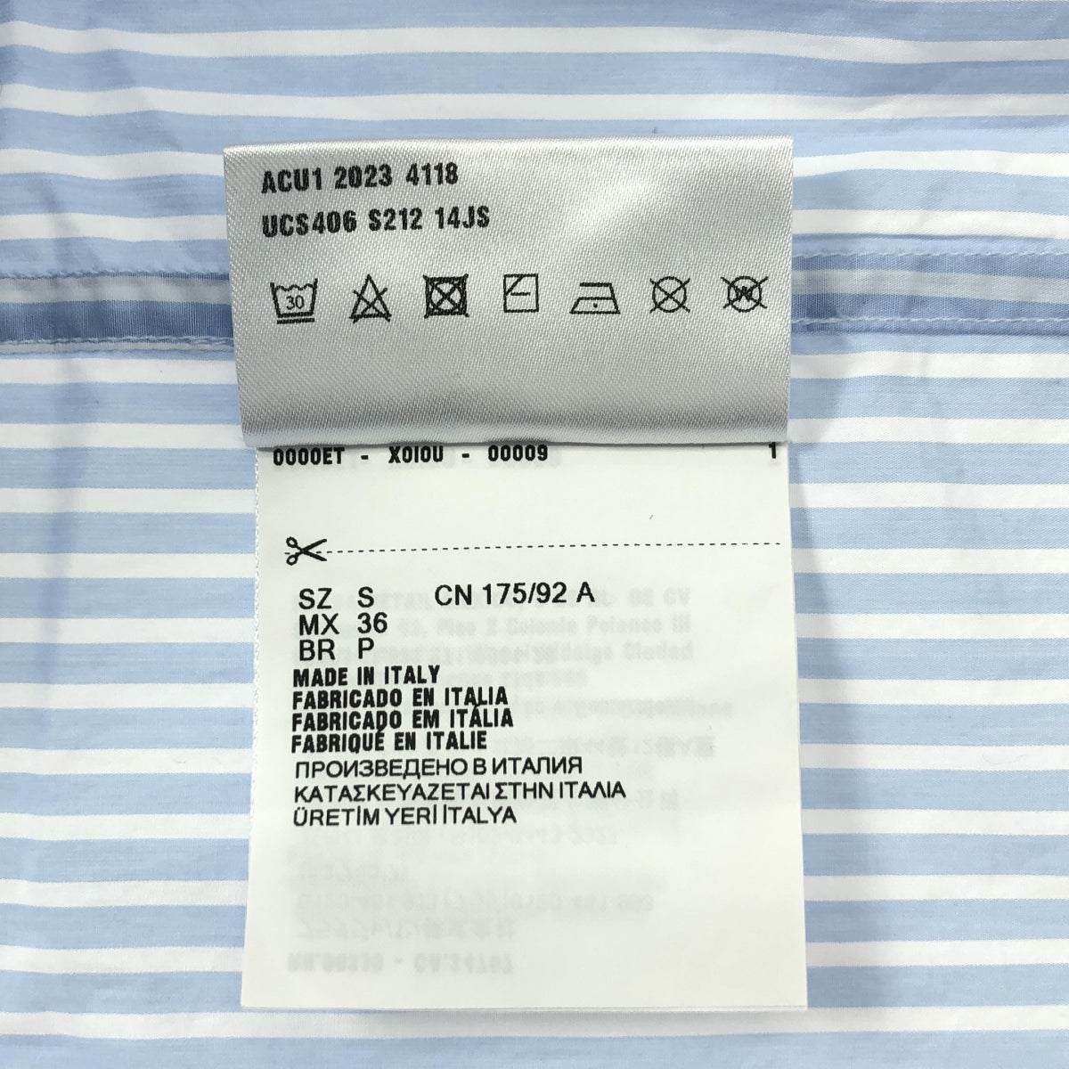 【美品】  PRADA / プラダ | 2025SS | ダブルマッチ ストライプ 切替 オープンカラー 半袖シャツ | S | ブルー | メンズ