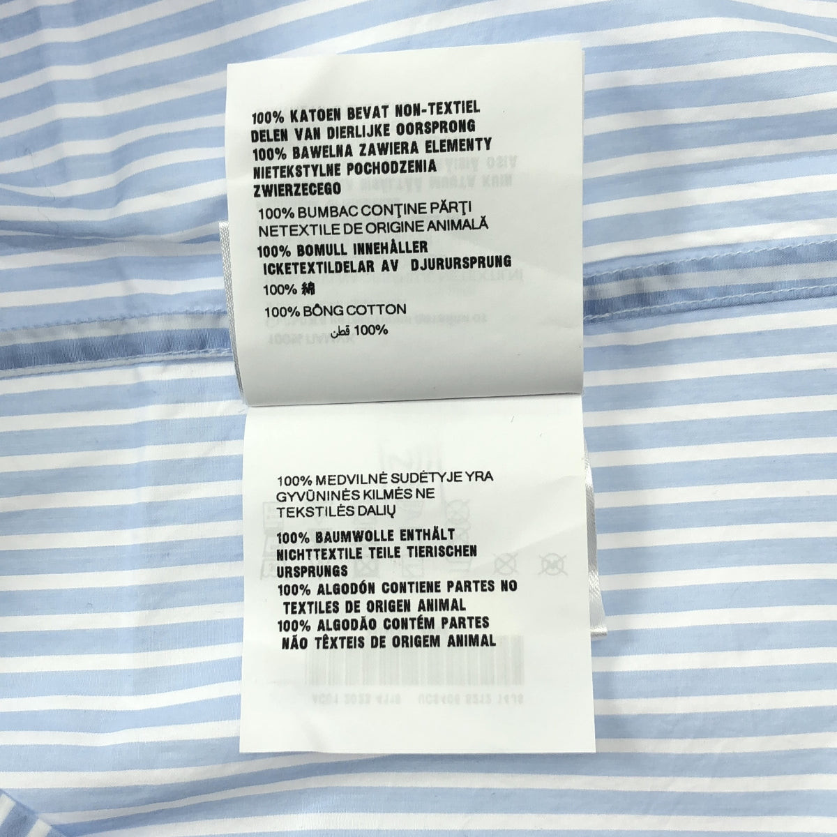 【美品】  PRADA / プラダ | 2025SS | ダブルマッチ ストライプ 切替 オープンカラー 半袖シャツ | S | ブルー | メンズ