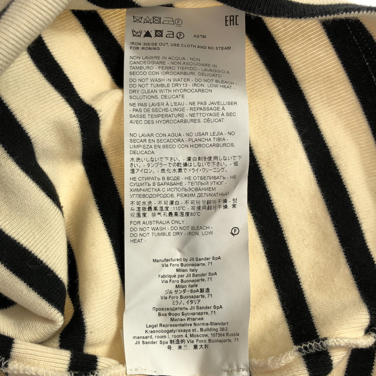 JIL SANDER+ / ジルサンダープラス | バックロゴ ボーダー Tシャツ カットソー | S | エクリュ/ブラック | レディー – KLD