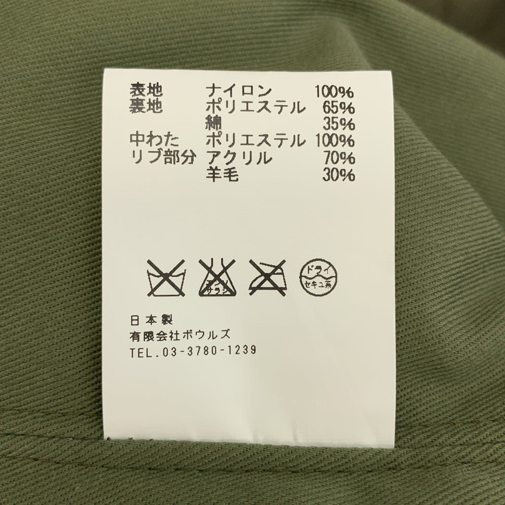 HYKE / ハイク | WEP G-8 TYPE JACKET ミリタリー フライトジャケット | 2 | レディース