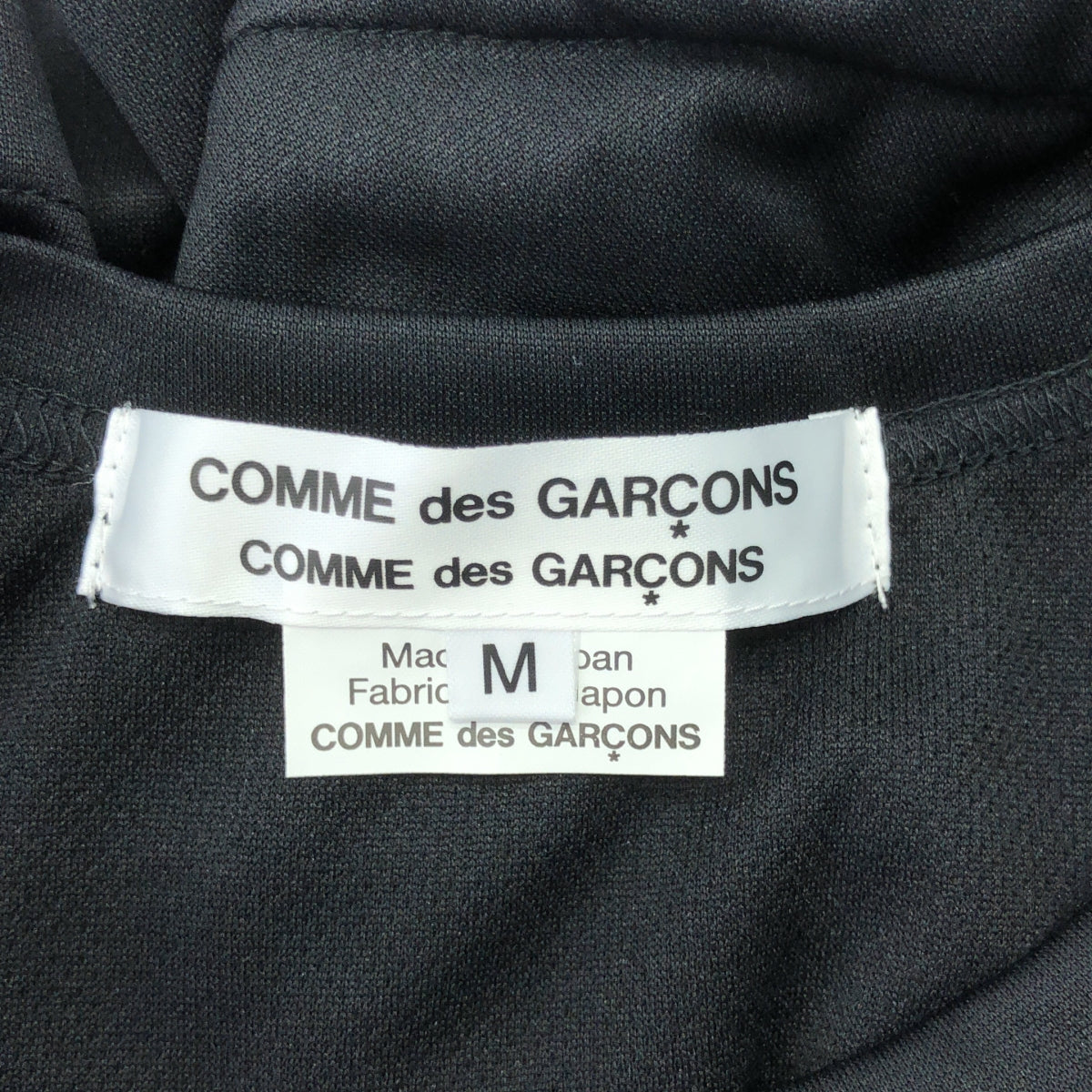 COMME des GARCONS COMME des GARCONS / Comme des | 2025 春夏 |荷葉邊不對稱對接剪裁| 縫製中號 |女性的