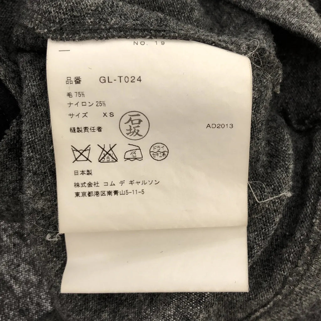 COMME des GARCONS | 2013秋冬 | 3D裝飾前切針織| XS |灰色 |女性的