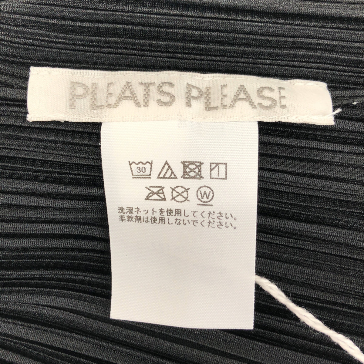 PLEATS PLEASE ISSEY MIYAKE / プリーツプリーズイッセイミヤケ