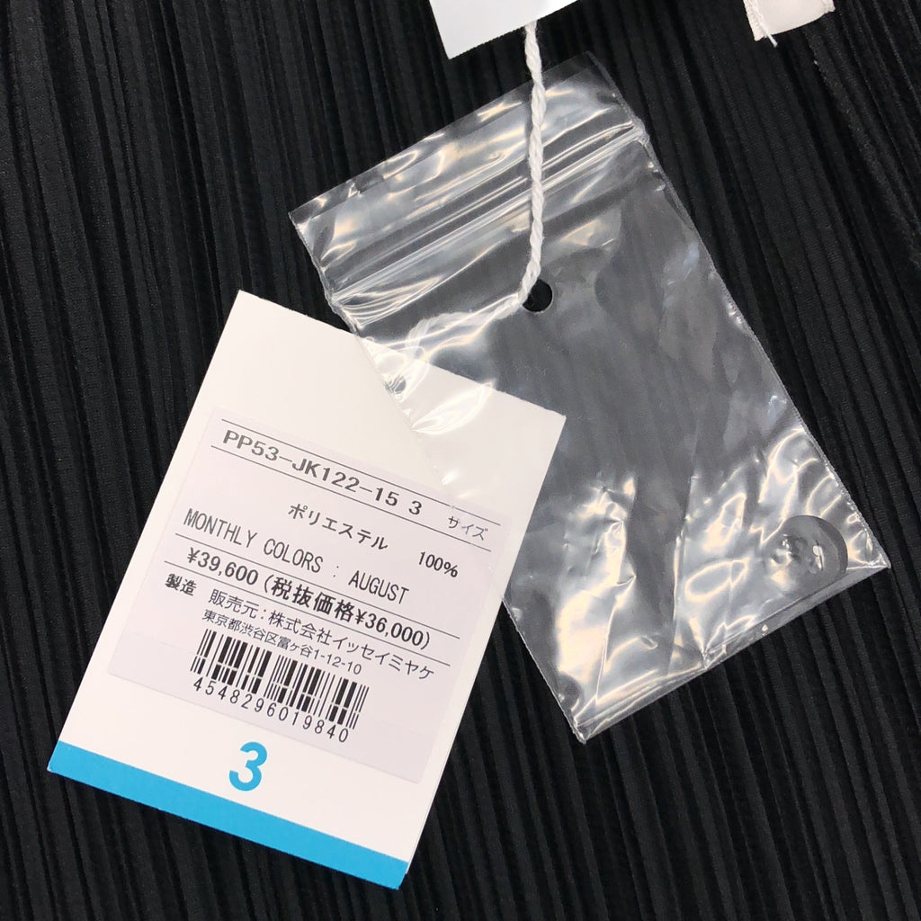 PLEATS PLEASE ISSEY MIYAKE / 주름 뿌리즈 이세이 미야케 | 2025AW | MONTHLY COLORS AUGUST 주름 사이드 슬릿 반소매 탑스 | 3 |