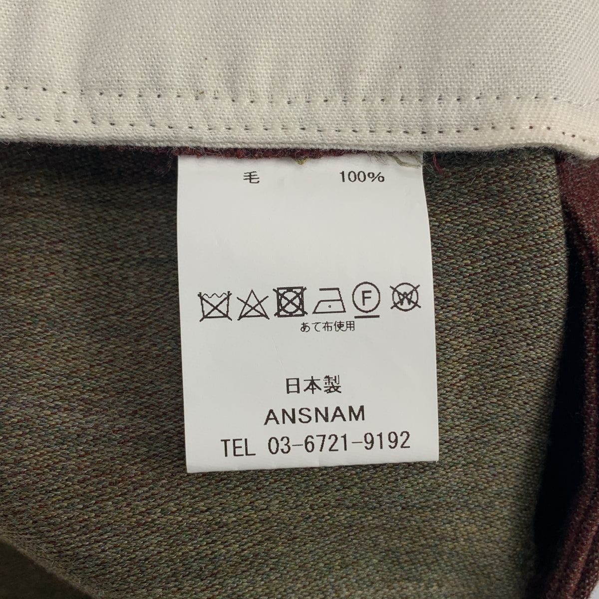 【美品】  FENDART / フェンダール | Officer Dress Cargo Pants ウール オフィサー ドレス カーゴパンツ | 40 | バーガンディ | メンズ