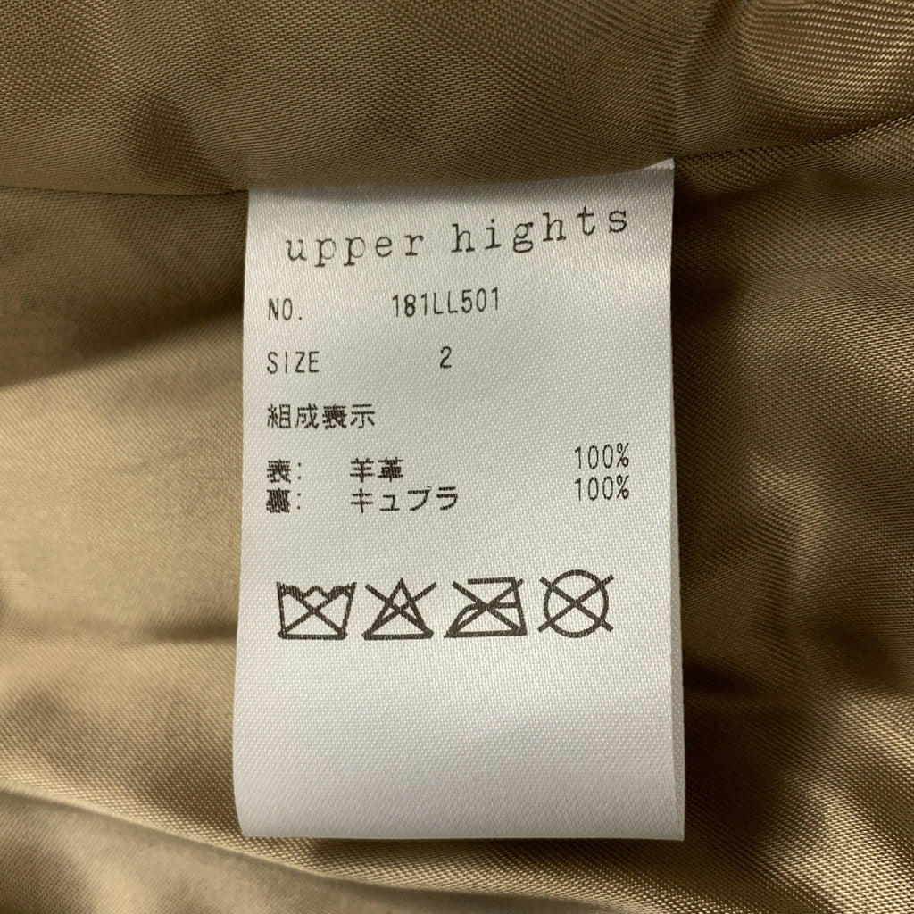 【成色極佳】Upper Hights | 羊皮雙排扣騎手外套 | 2碼 | 棕色 | 女款