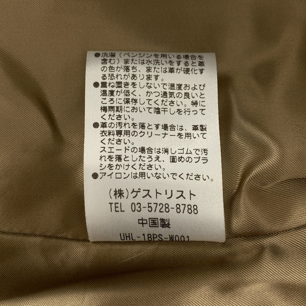 【成色極佳】Upper Hights | 羊皮雙排扣騎手外套 | 2碼 | 棕色 | 女款