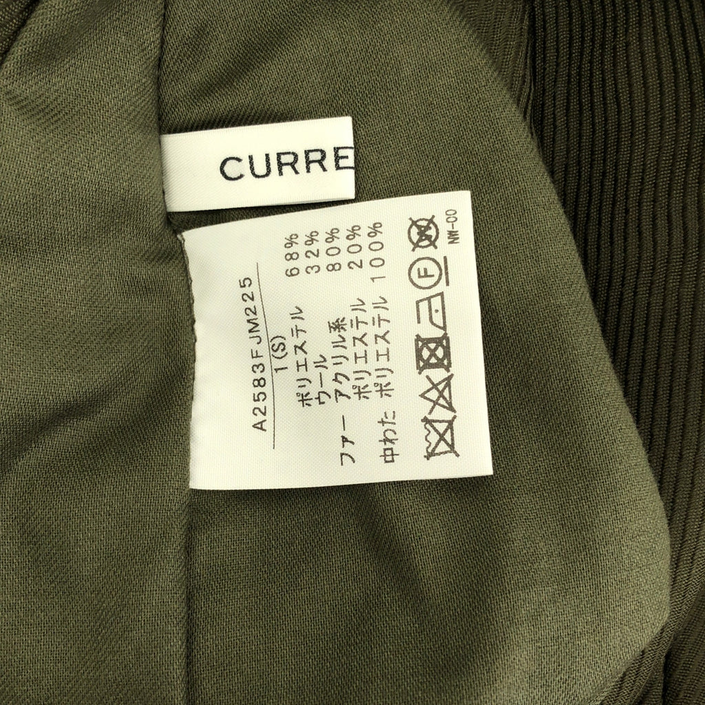 CURRENTAGE | 雙面毛外套 | 尺寸 1 (S) | 女款