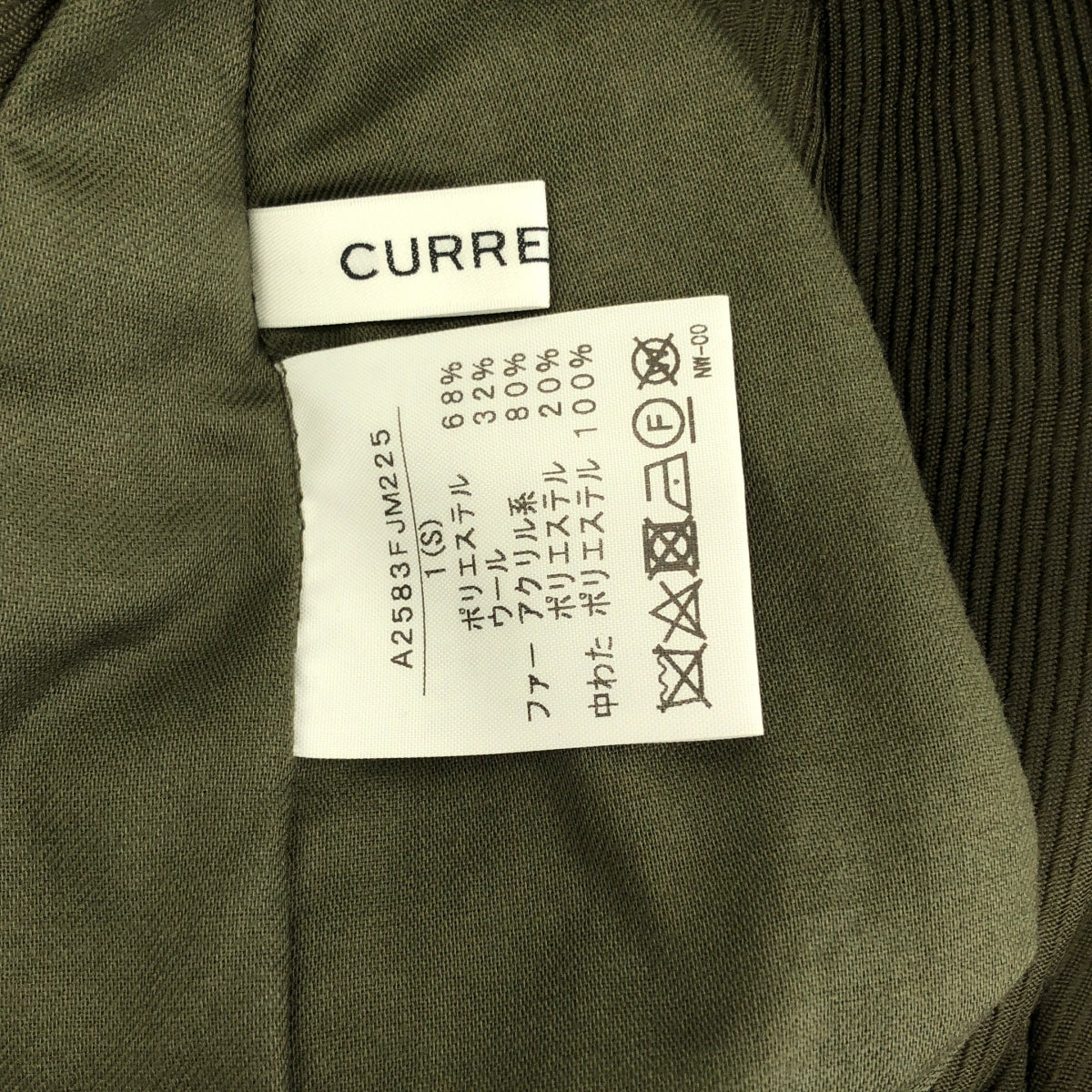 CURRENTAGE | 雙面毛外套 | 尺寸 1 (S) | 女款