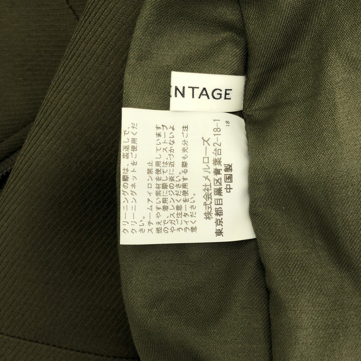 CURRENTAGE | 雙面毛外套 | 尺寸 1 (S) | 卡其/深棕色 | 女款