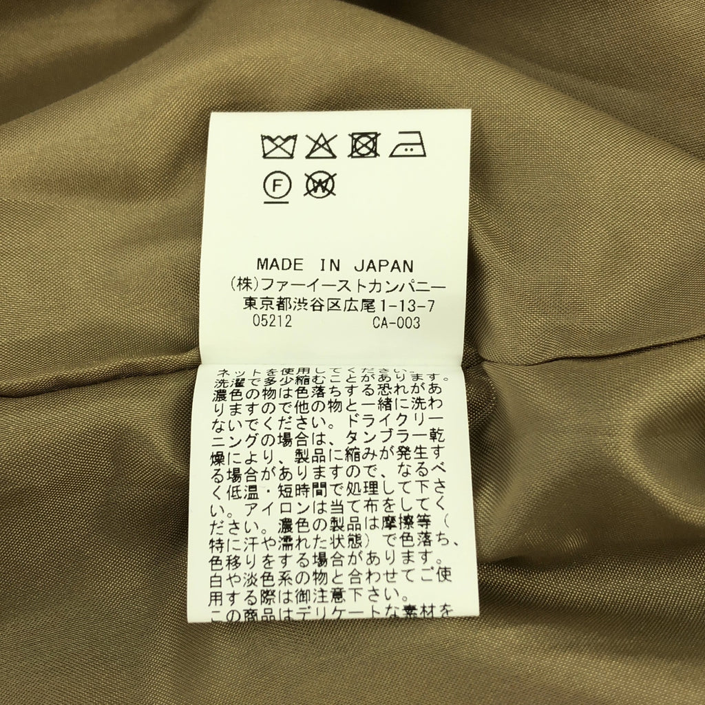 allureville / アルアバイル | ツイード ベルテッド ジレ | 2 | レディース