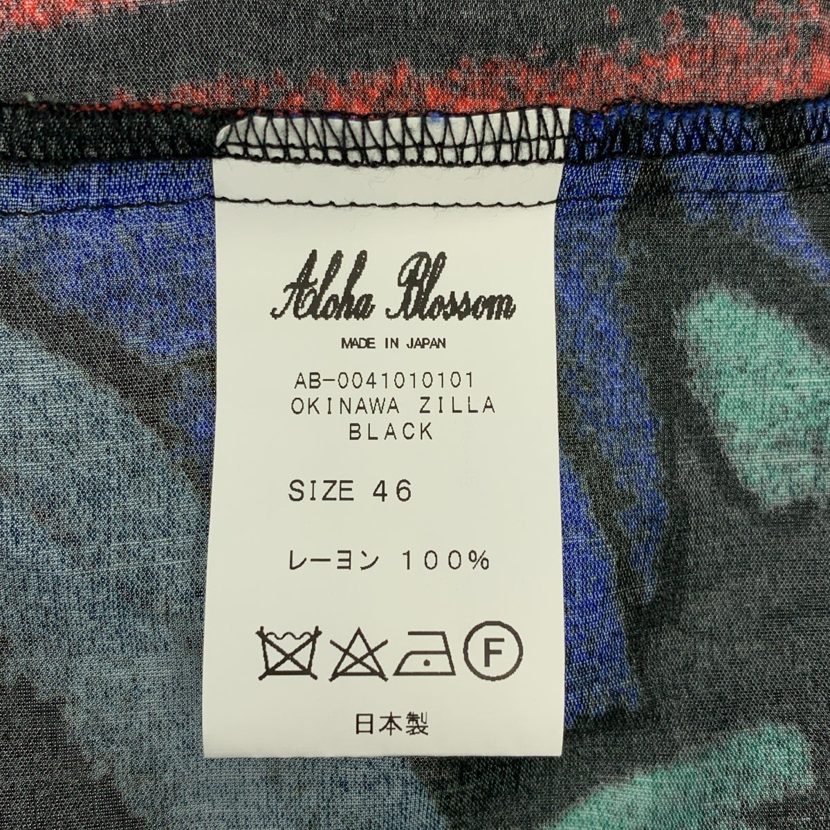 Aloha Blossom / アロハブロッサム | OKINAWA ZILLA / レーヨン 総柄 オープンカラー オーバー シャツ | 46 | メンズ