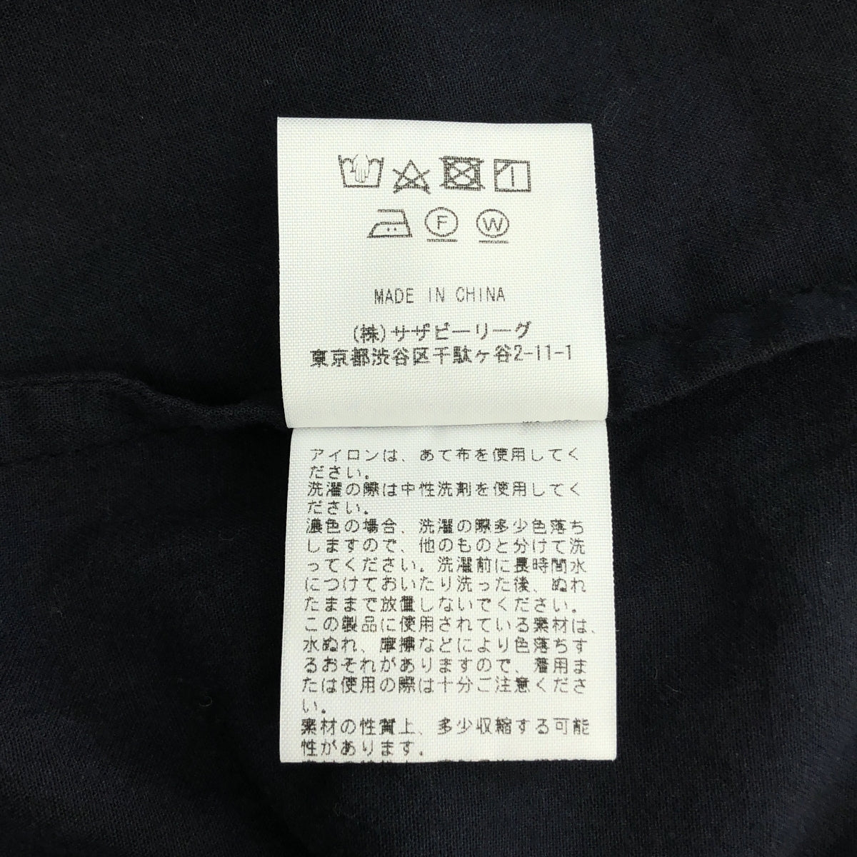TEN / Ten | × Ron Herman 特別訂製卡夫坦連身裙 | 深海軍藍 | 女款