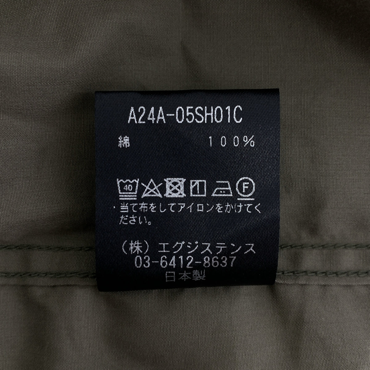 MARKAWARE / マーカウェア | 2024SS | ULTRA LIGHT ALL WEATHER CLOTH LONG TENT SHIRT ウルトラライトオールウェザークロスロングテントシャツ | 2 | カーキ | メンズ