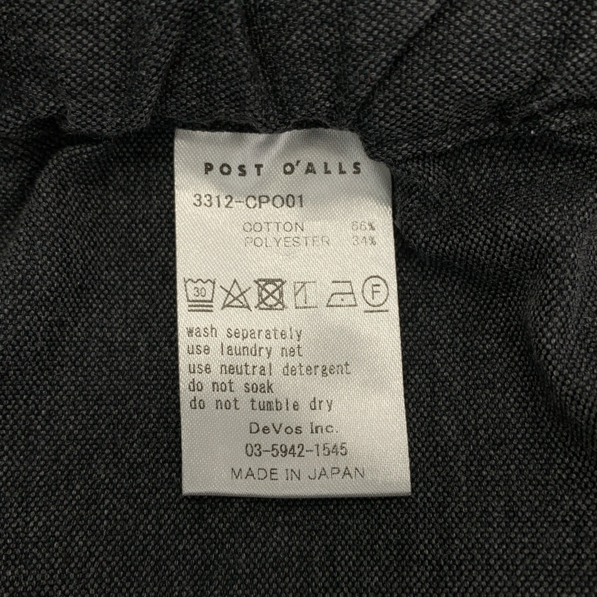 POST O'ALLS | 後腰抽繩褲 | L碼 | 男士