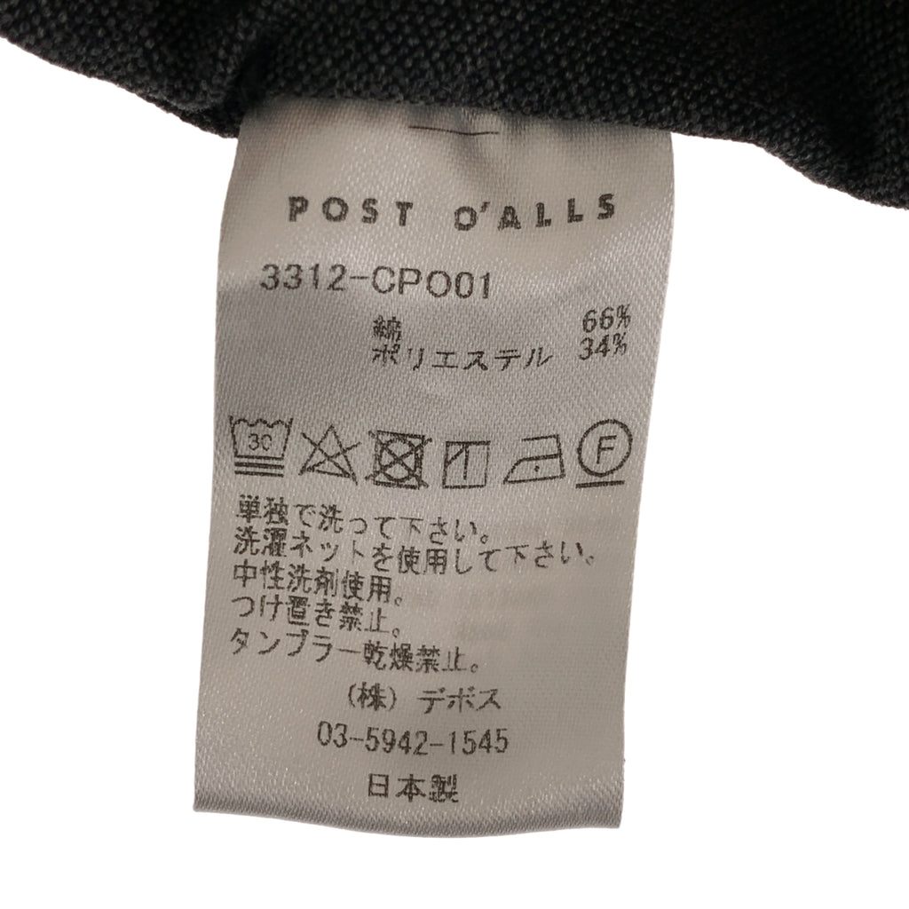 POST O'ALLS | 後腰抽繩褲 | L碼 | 男士