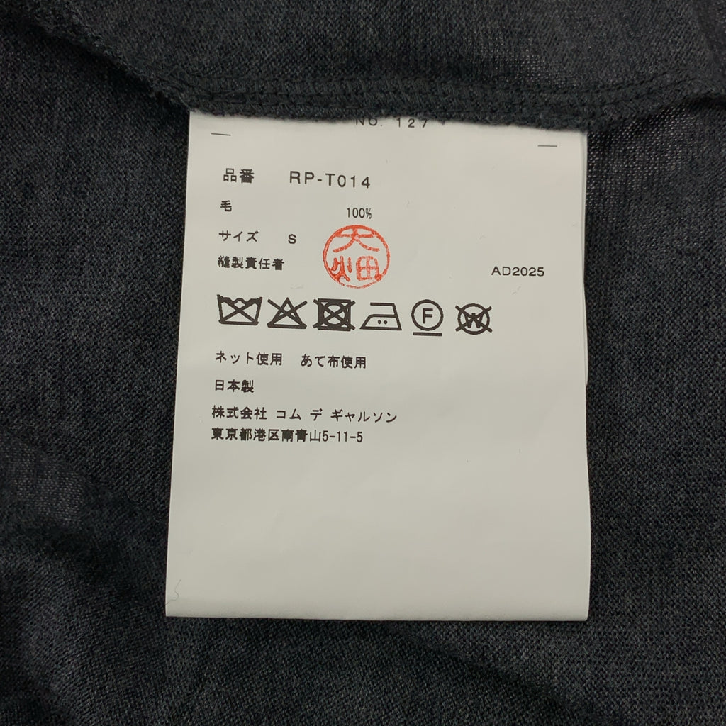 COMME des GARCONS | 2025 秋冬系列 | 羊毛緞帶高針針織衫 | S 碼 | 女款