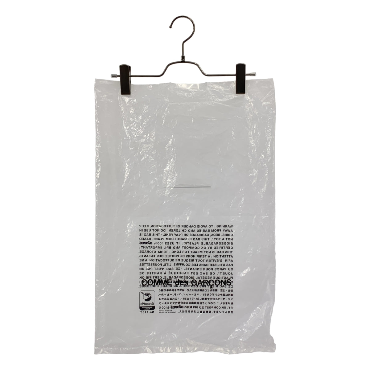 COMME des GARCONS | 2025 秋冬系列 | 羊毛緞帶高針針織衫 | S 碼 | 女款