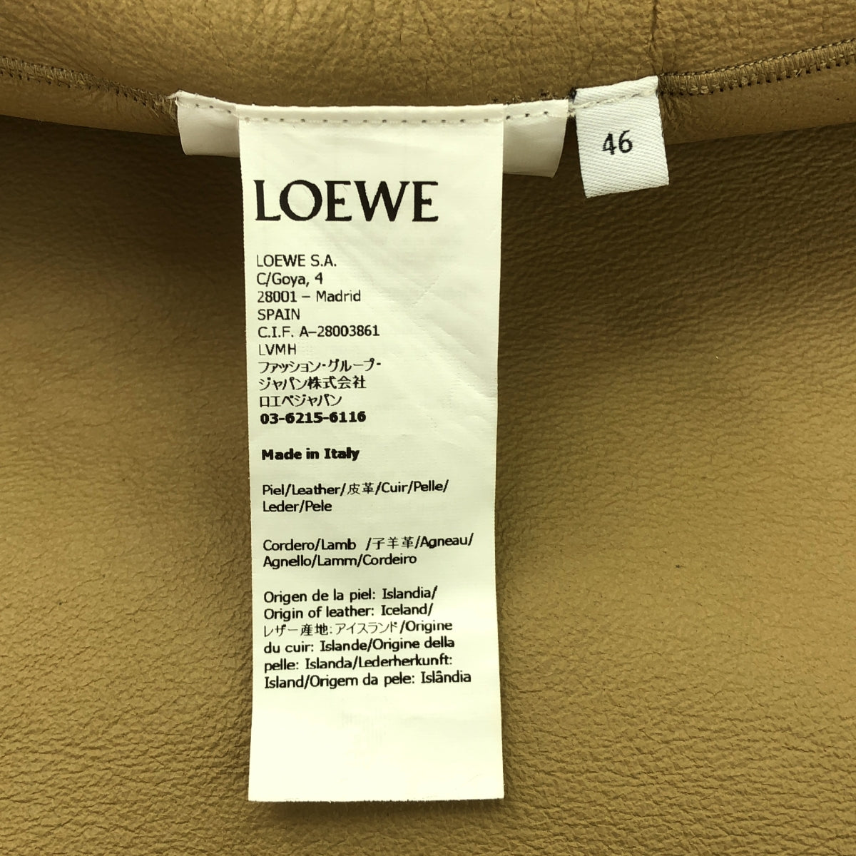 [品相良好] LOEWE | 2024AW | 羊毛木桐拉鍊外套 | 46 | 米色 | 男士