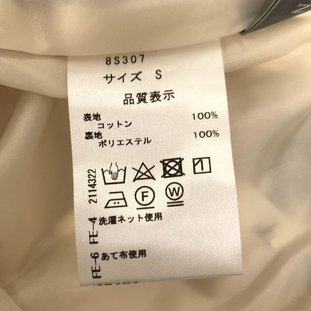 【美品】  SEVEN TEN by MIHO KAWAHITO / セブンテンバイミホカワヒト | 2024SS | トワルドジュイプリント スカート | S | ブラック | レディース